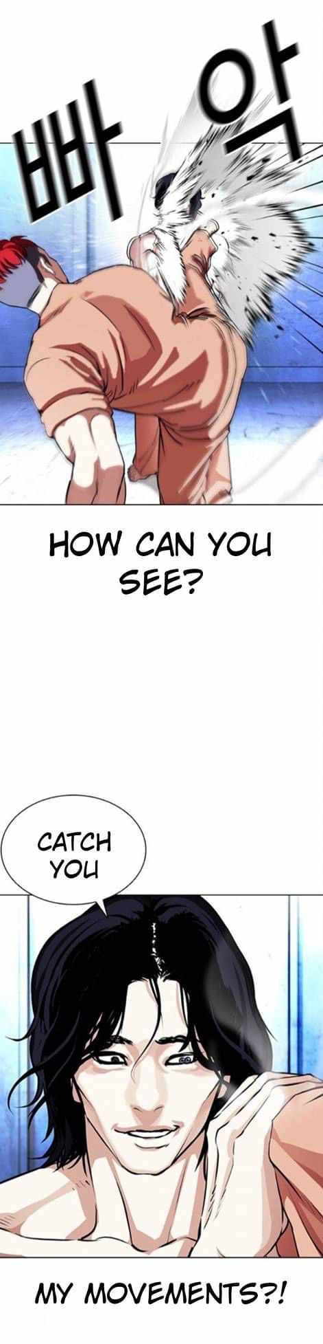 Page 17 of Chapter 382