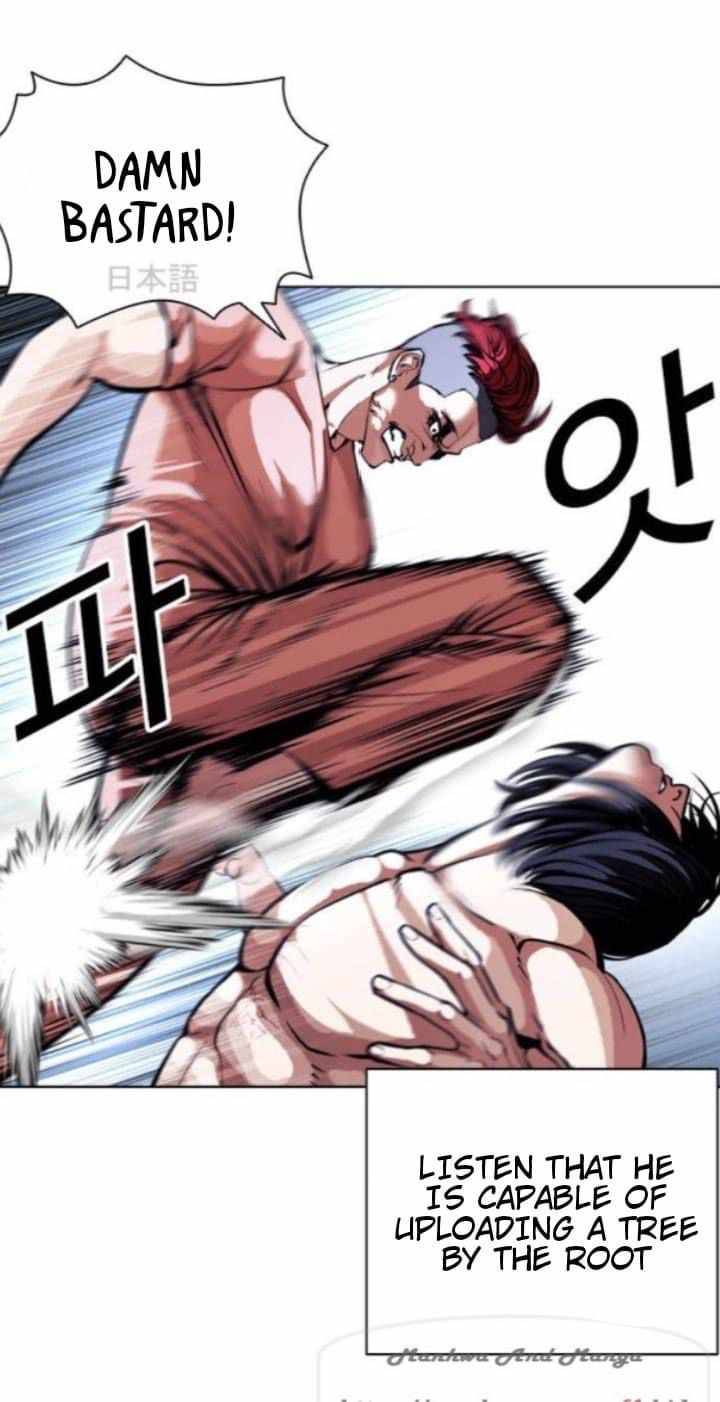 Page 25 of Chapter 382