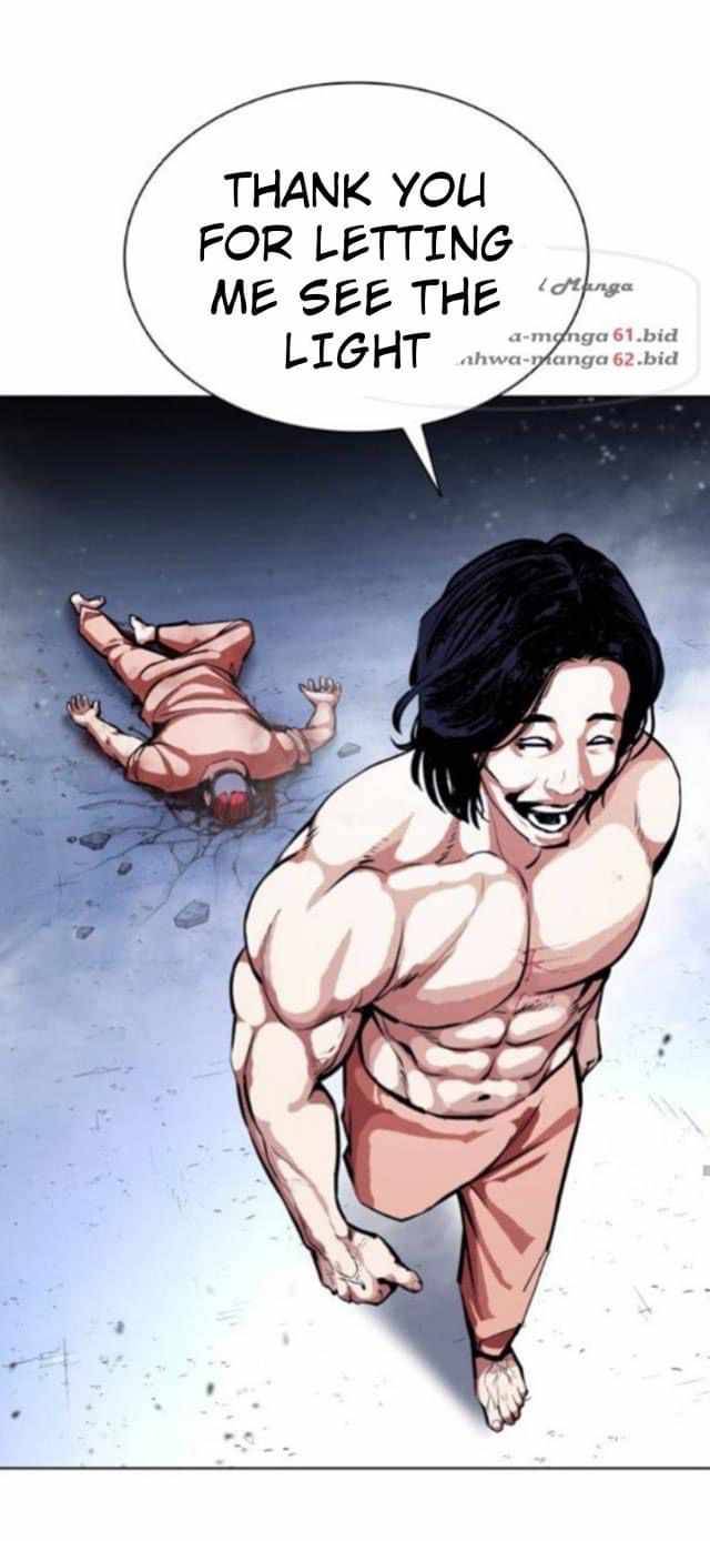 Page 32 of Chapter 382
