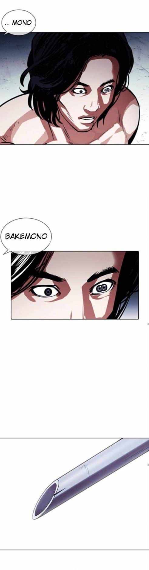 Page 33 of Chapter 382