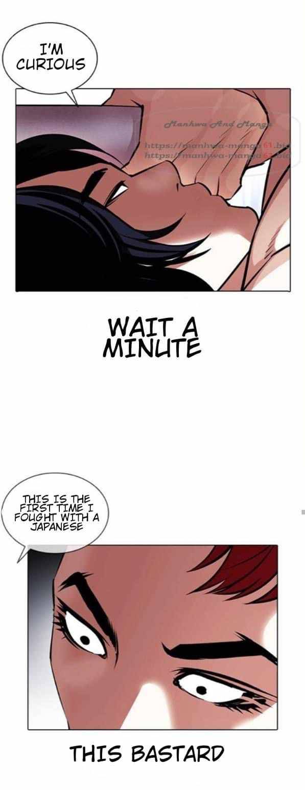 Page 43 of Chapter 382