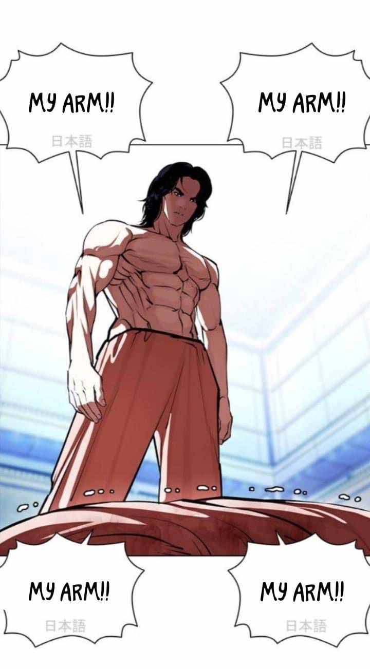 Page 47 of Chapter 382