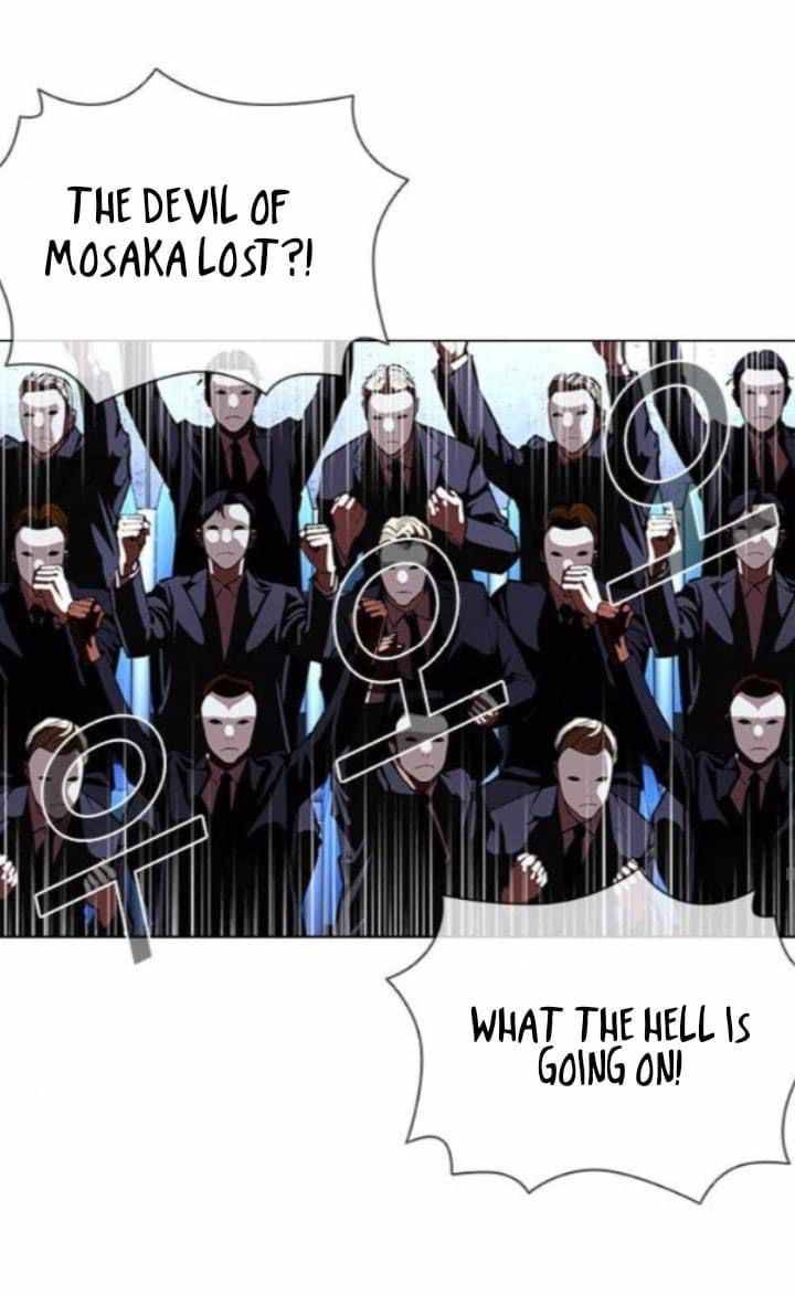 Page 51 of Chapter 382