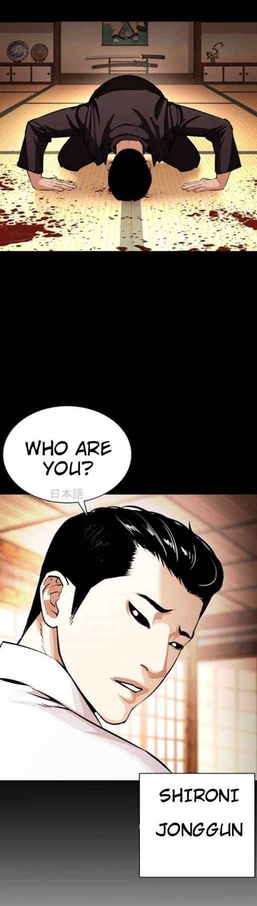 Page 66 of Chapter 382