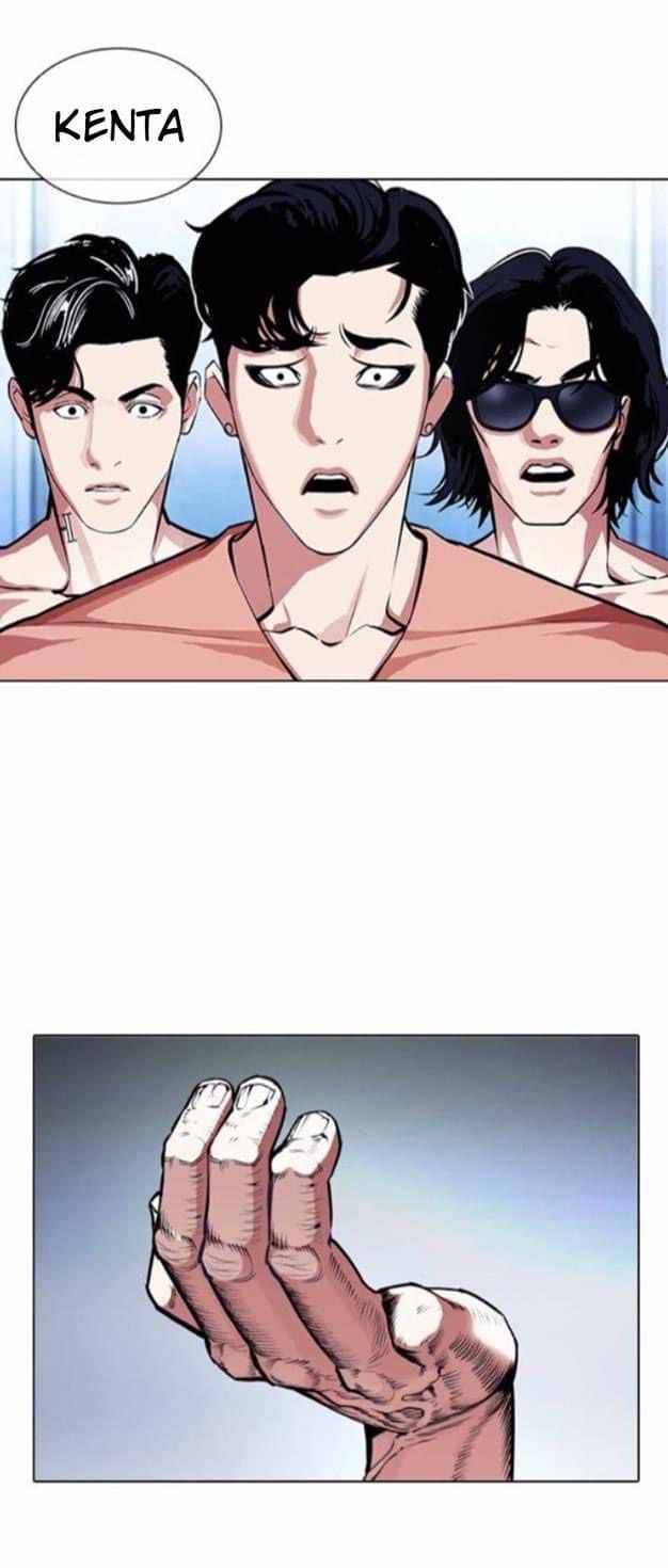 Page 67 of Chapter 382
