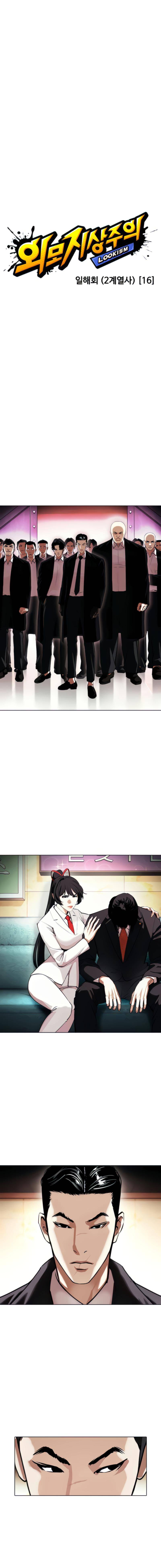 Page 10 of Chapter 387