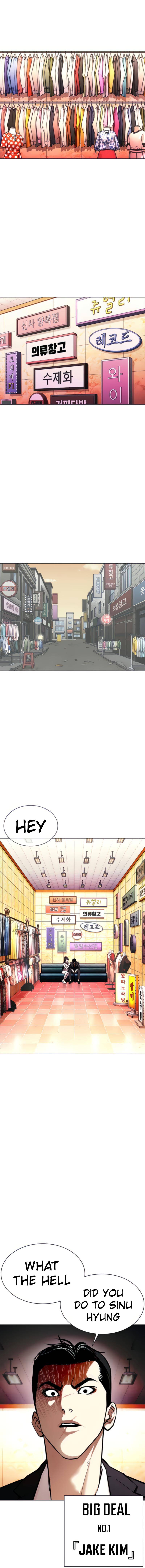 Page 11 of Chapter 387