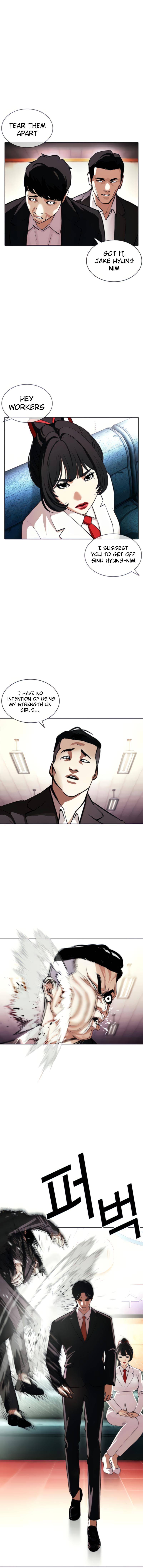 Page 12 of Chapter 387