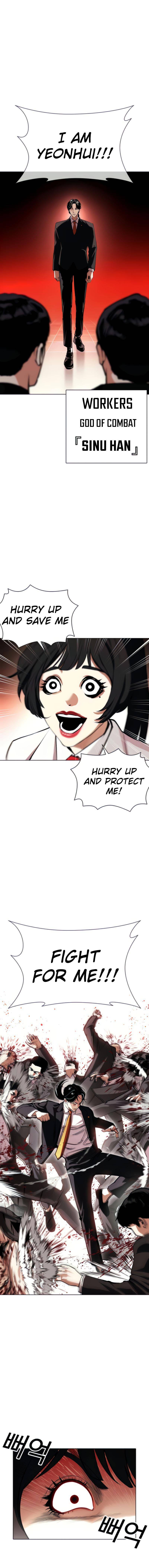 Page 14 of Chapter 387