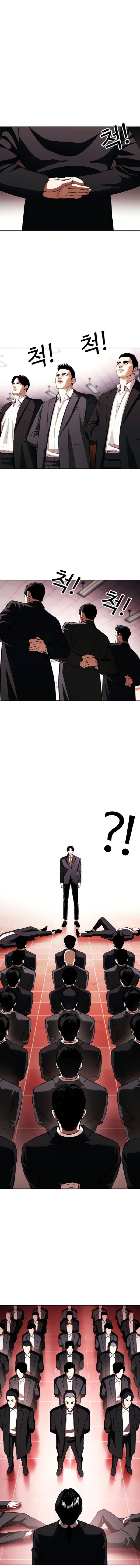 Page 16 of Chapter 387