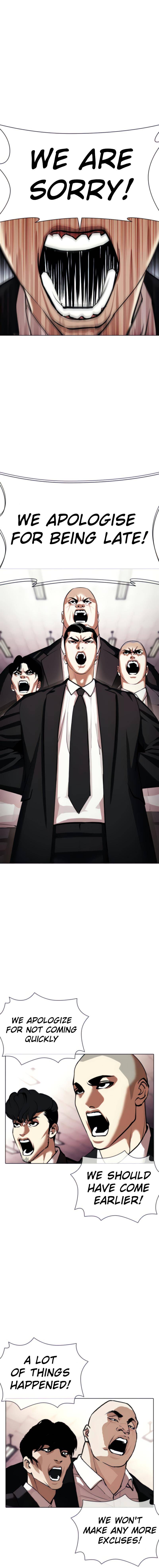 Page 17 of Chapter 387