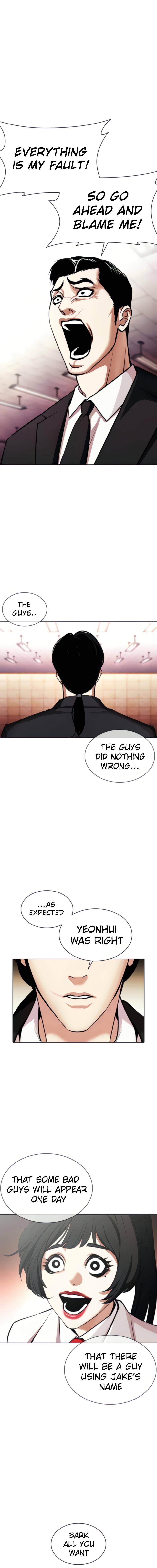 Page 18 of Chapter 387