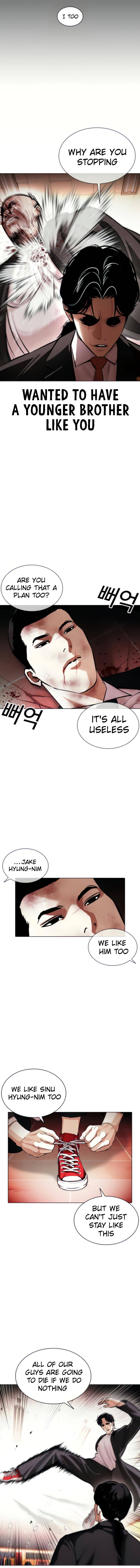Page 21 of Chapter 387