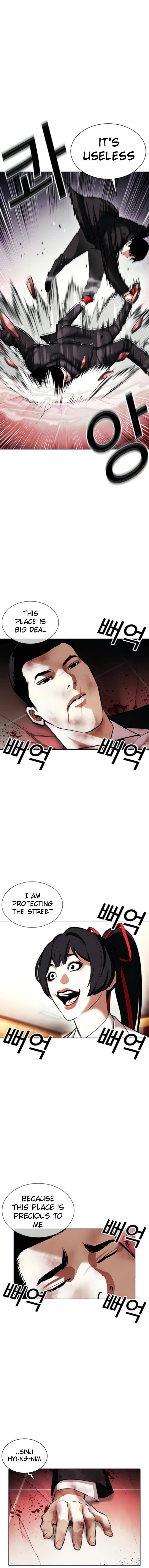 Page 22 of Chapter 387