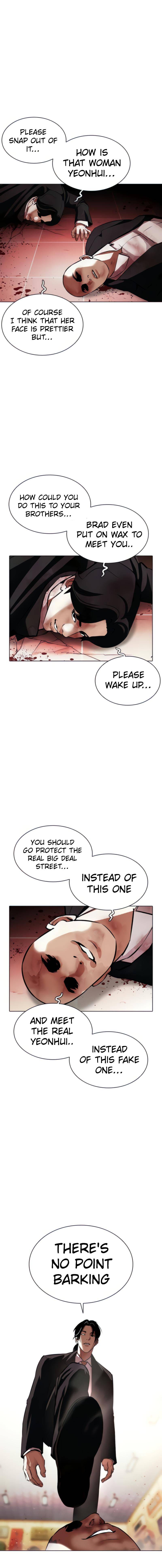 Page 23 of Chapter 387