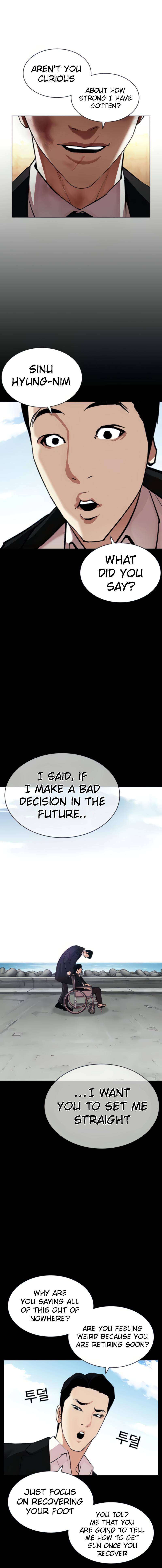 Page 25 of Chapter 387