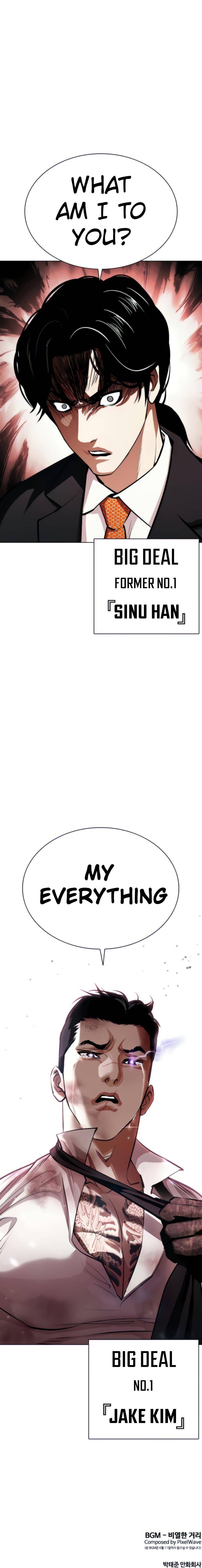 Page 27 of Chapter 387