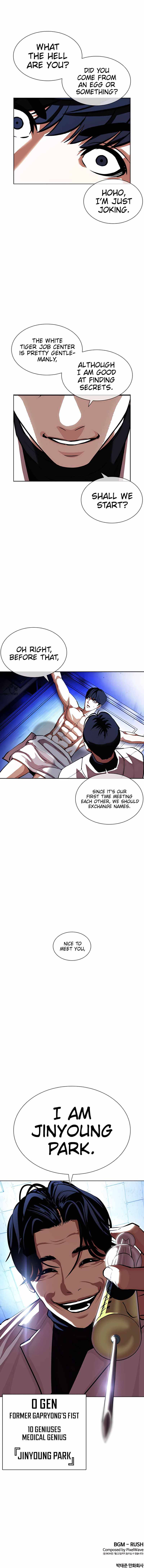 Page 18 of Chapter 393