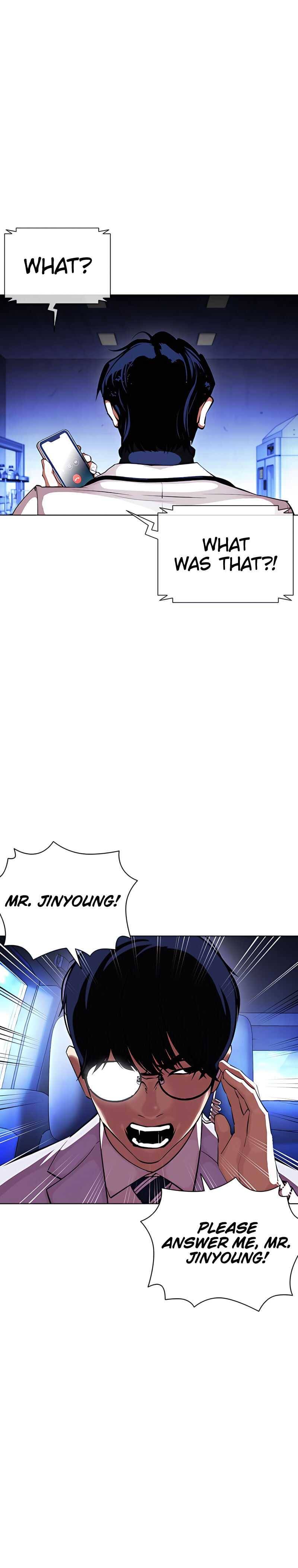Page 5 of Chapter 396