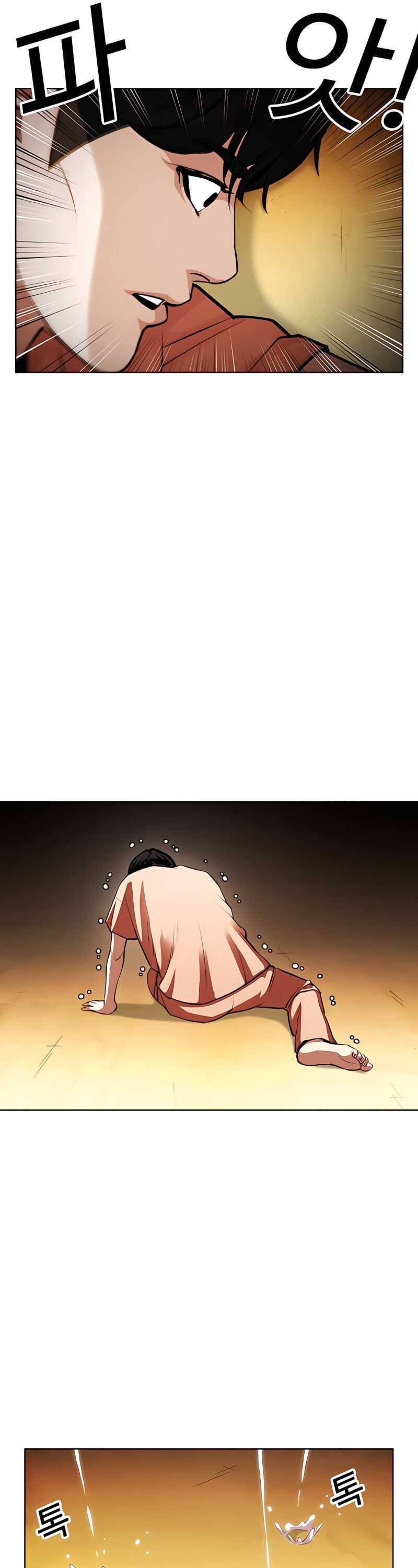 Page 15 of Chapter 396
