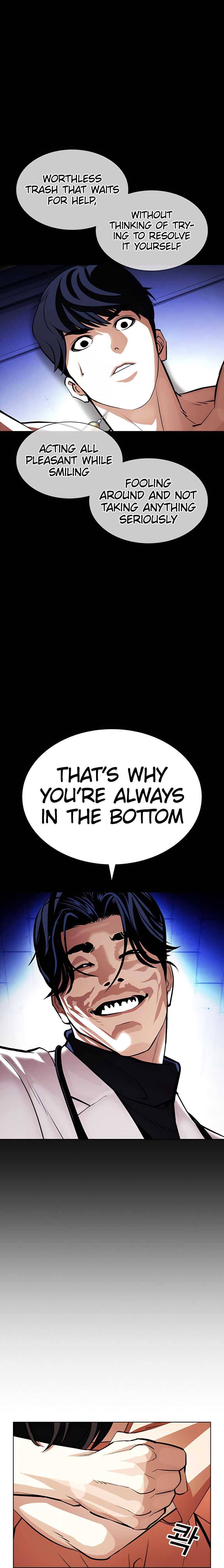 Page 23 of Chapter 396