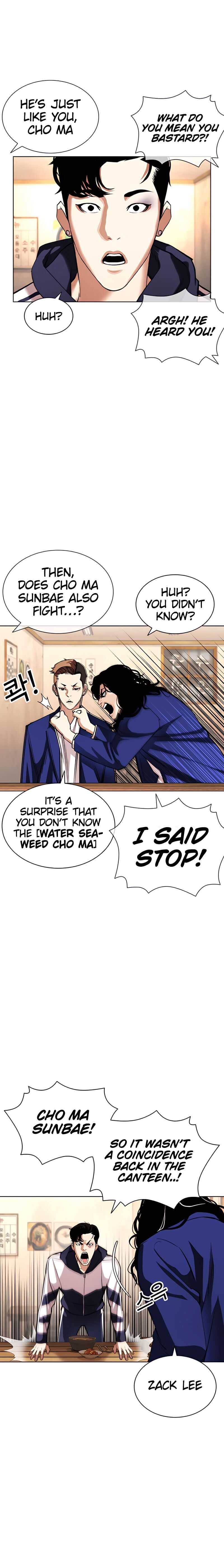 Page 29 of Chapter 396