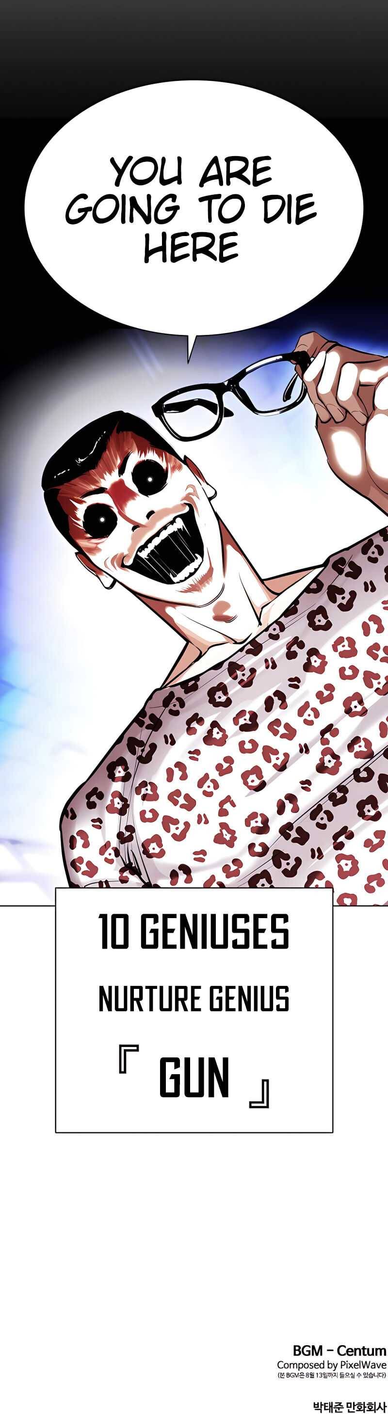 Page 55 of Chapter 396