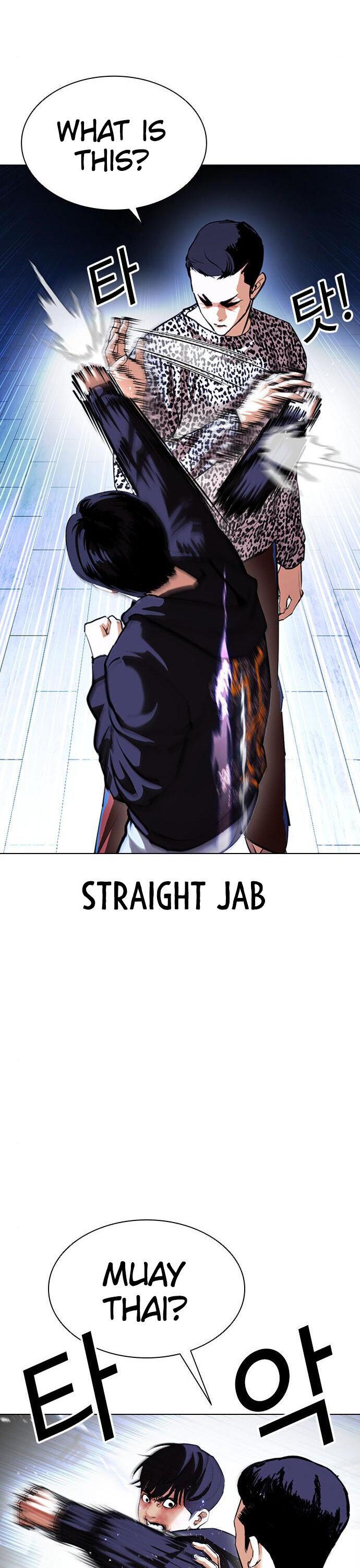 Page 5 of Chapter 397