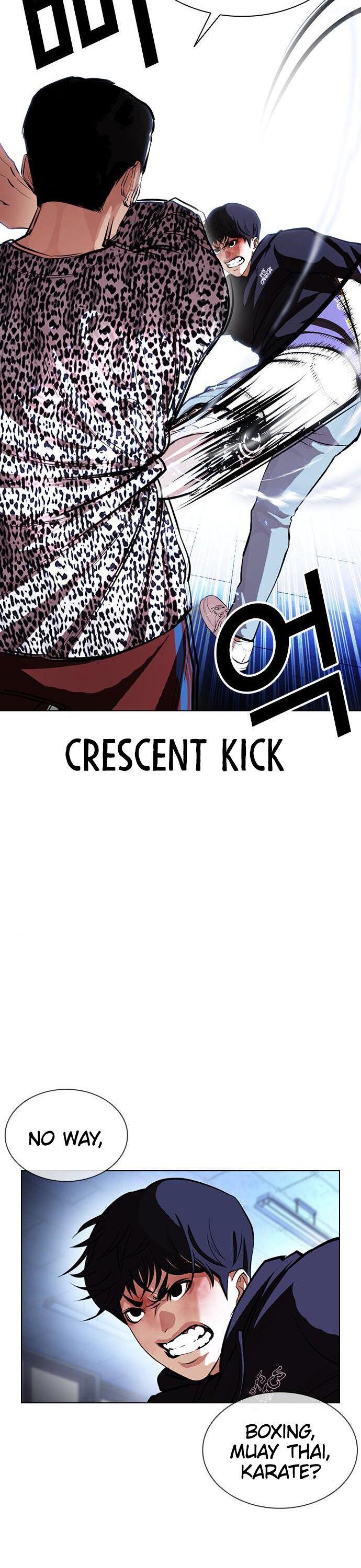 Page 7 of Chapter 397