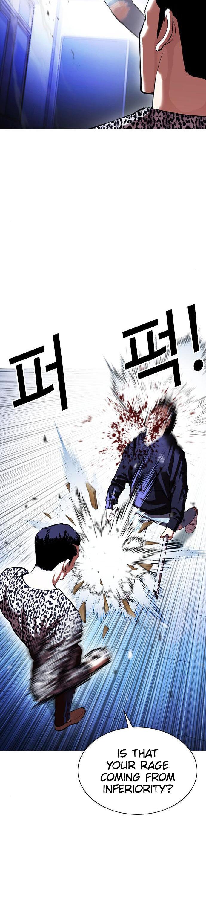 Page 12 of Chapter 397