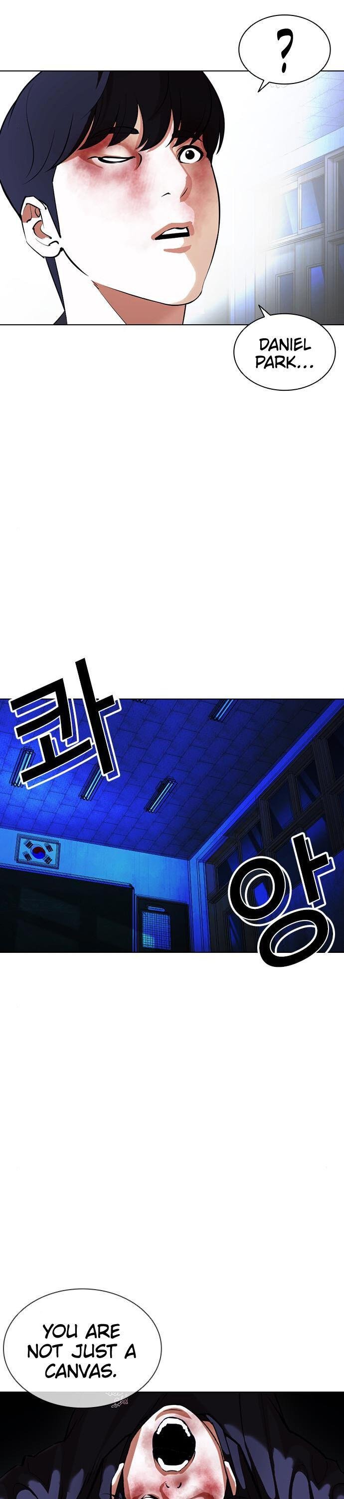 Page 27 of Chapter 397