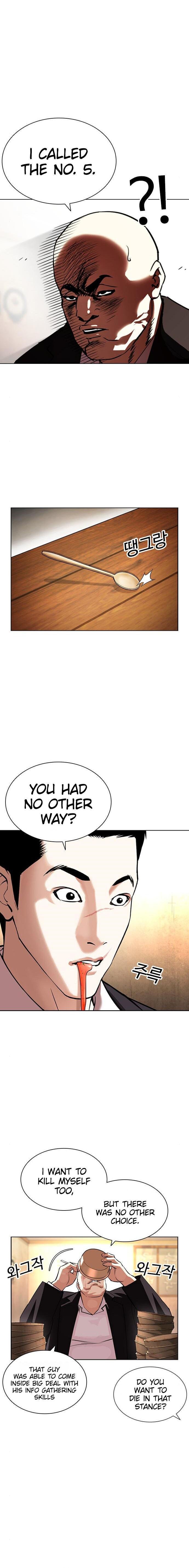 Page 47 of Chapter 397