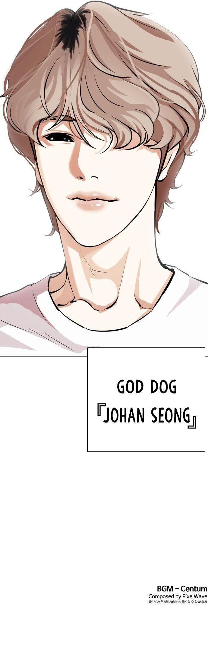 Page 65 of Chapter 397
