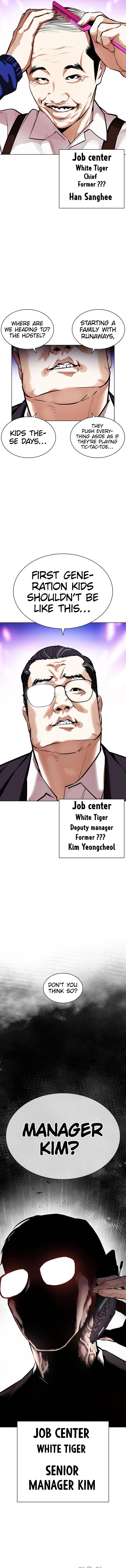Page 23 of Chapter 398