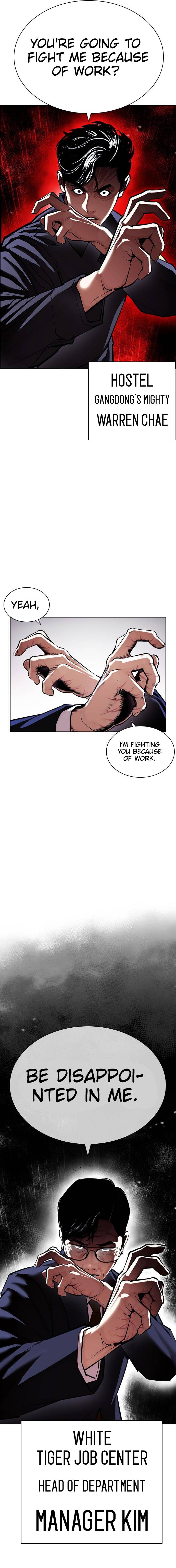 Page 17 of Chapter 399