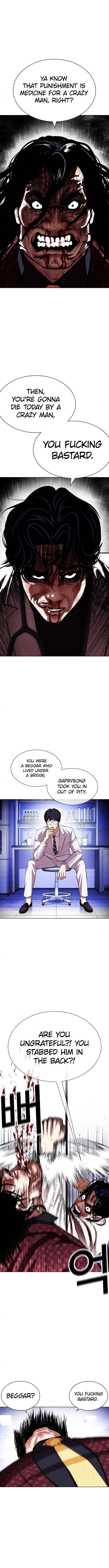 Page 1 of Chapter 403