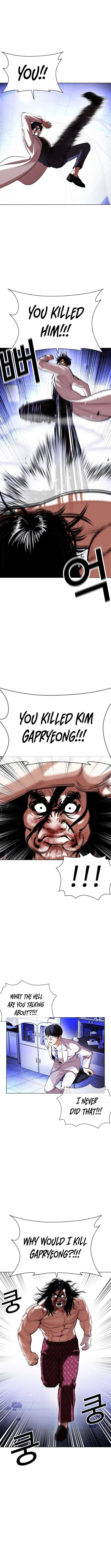 Page 3 of Chapter 403