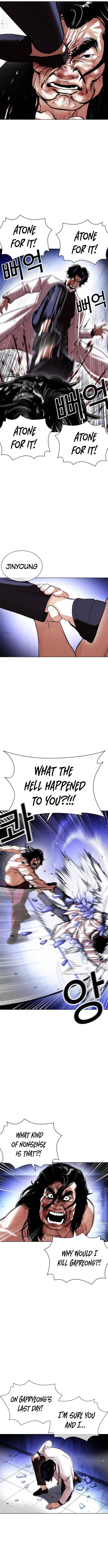Page 4 of Chapter 403