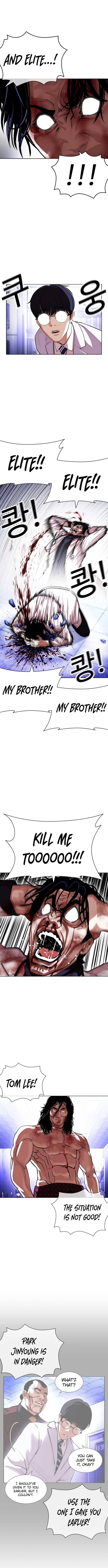 Page 5 of Chapter 403
