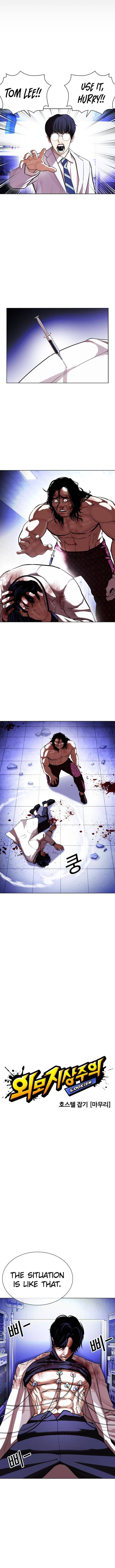 Page 6 of Chapter 403