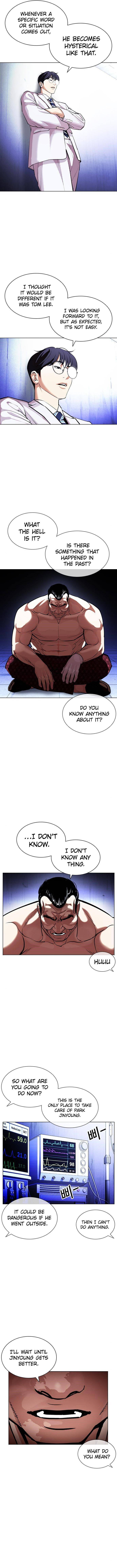 Page 7 of Chapter 403