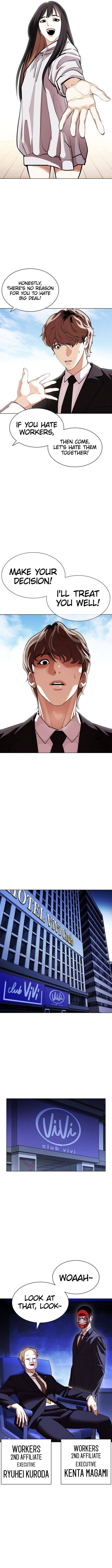 Page 11 of Chapter 403