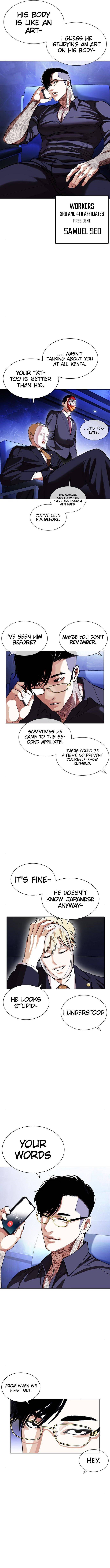 Page 12 of Chapter 403