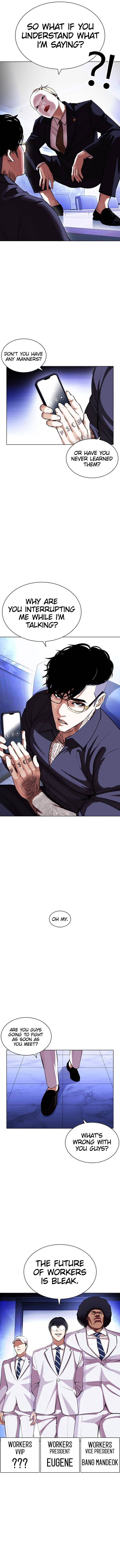 Page 13 of Chapter 403