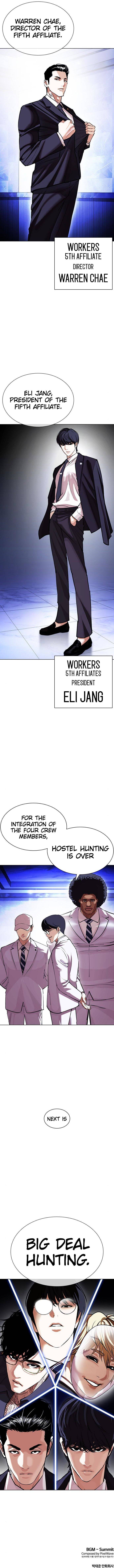 Page 17 of Chapter 403