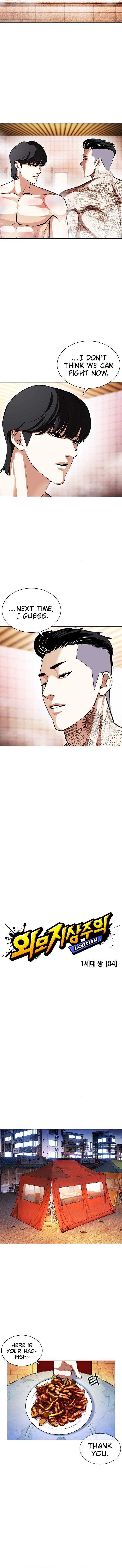 Page 3 of Chapter 407