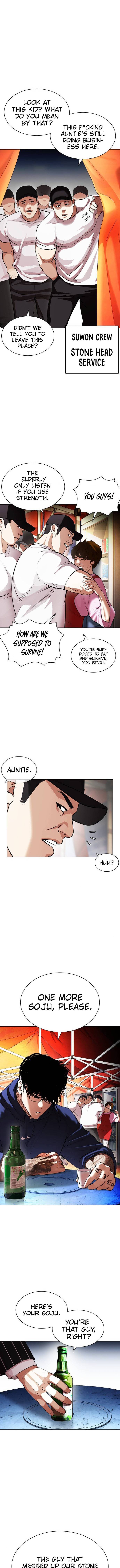 Page 5 of Chapter 407