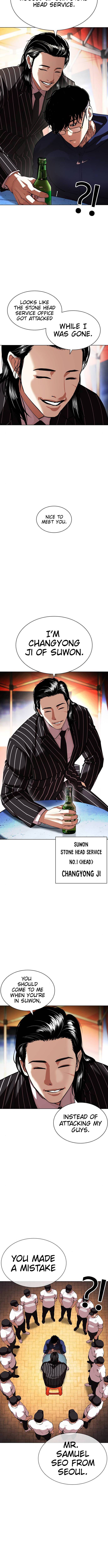 Page 6 of Chapter 407