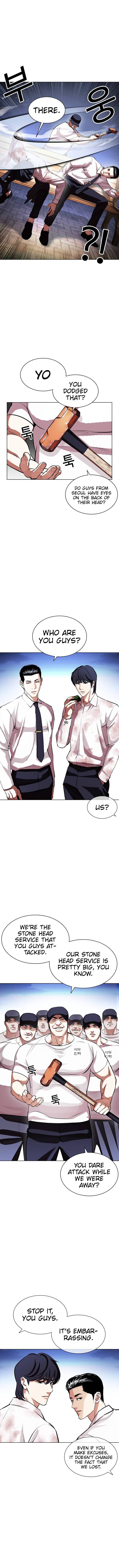 Page 8 of Chapter 407
