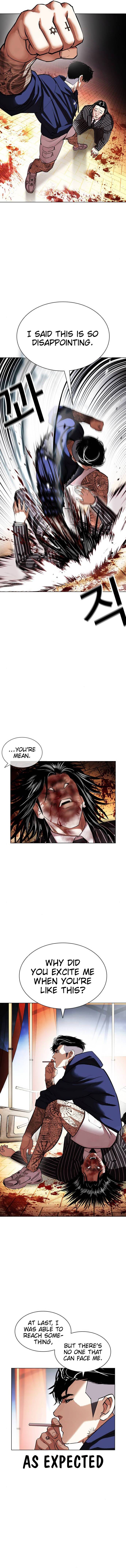 Page 17 of Chapter 407
